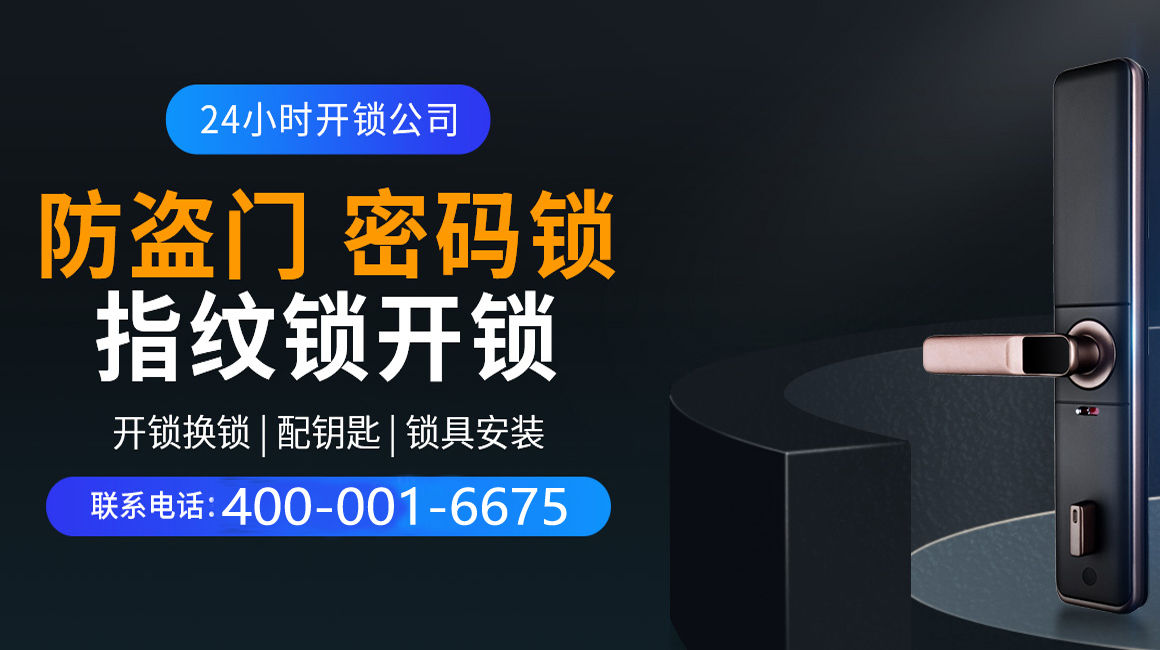 永春关于我们